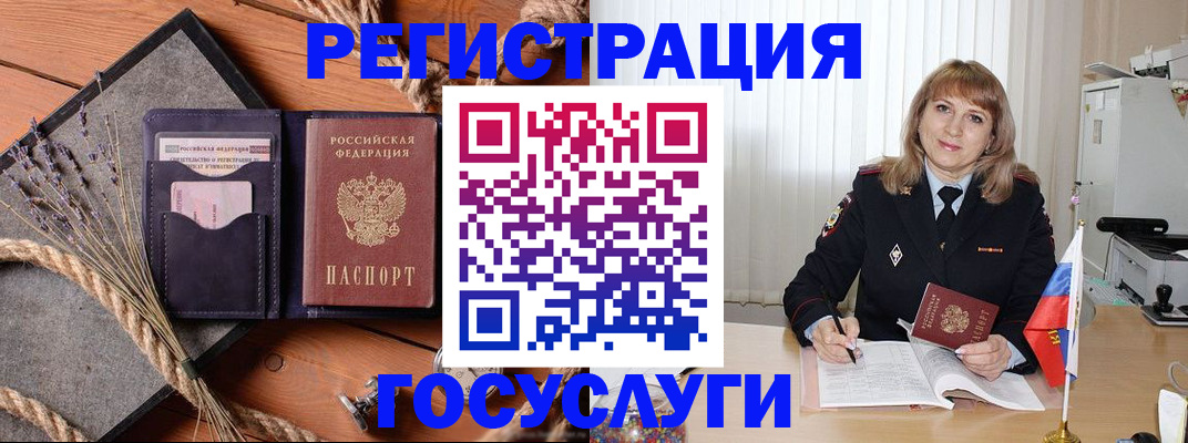 регистрация для дет. сада в Костомукше